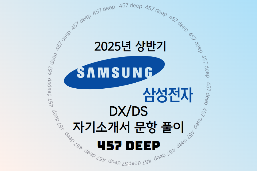 DS는 새로운 라인업으로 유럽과 영국의 성장을 맡게됩니다.