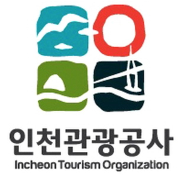 인천관광공사