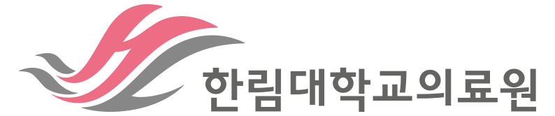 한림대학교의료원