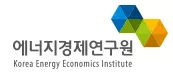 에너지경제연구원