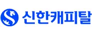 신한캐피탈