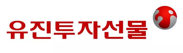 유진투자선물