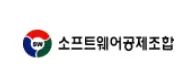 소프트웨어공제조합