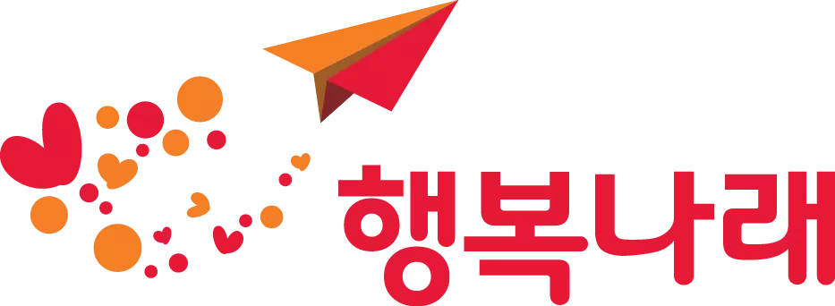 행복나래