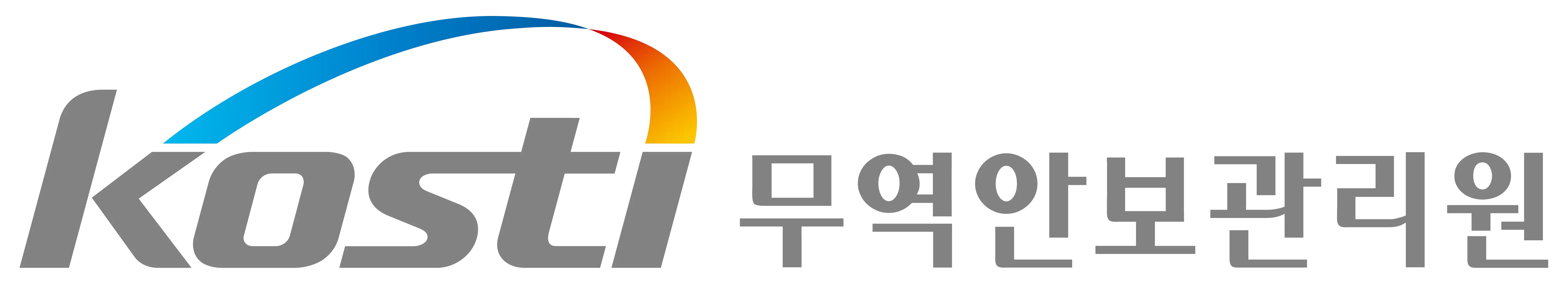 무역안보관리원