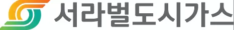 서라벌도시가스