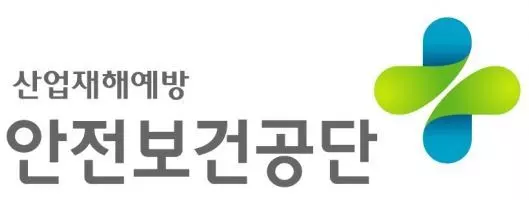한국산업안전보건공단(KOSHA)