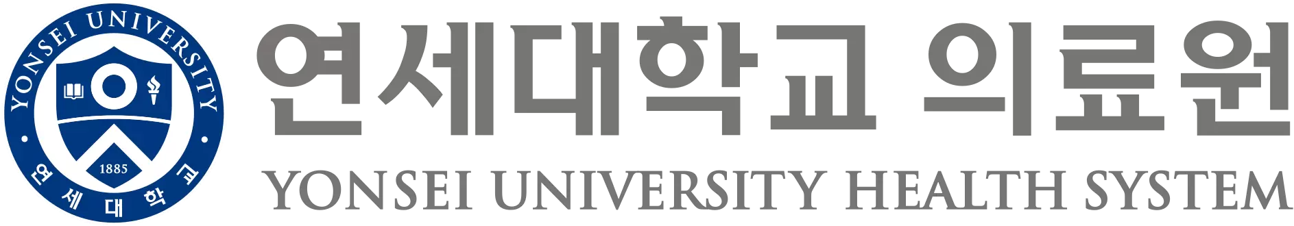 연세대학교의료원