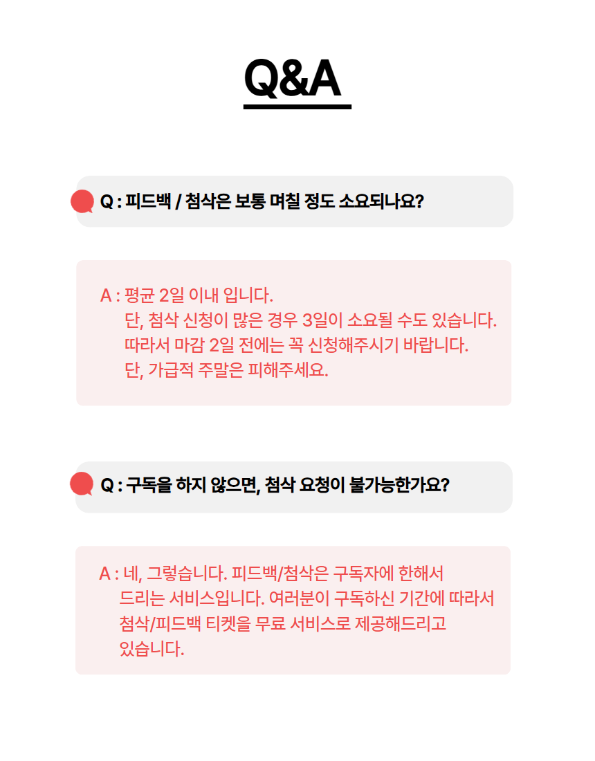 qna
