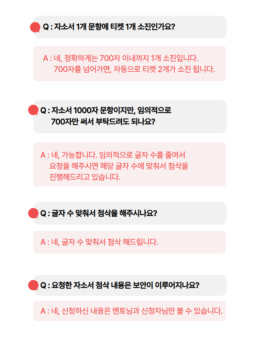 qna