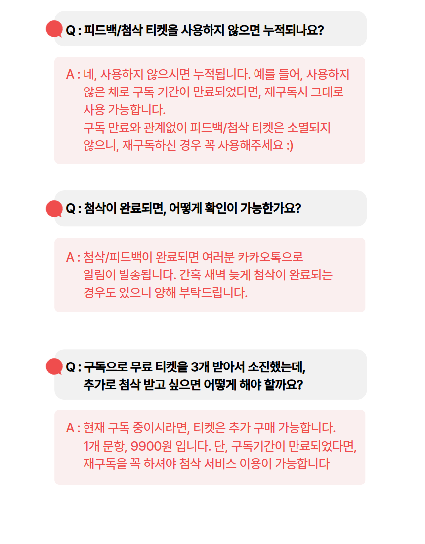 qna