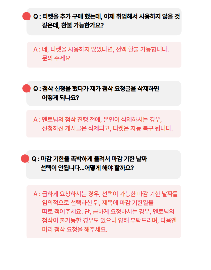 qna