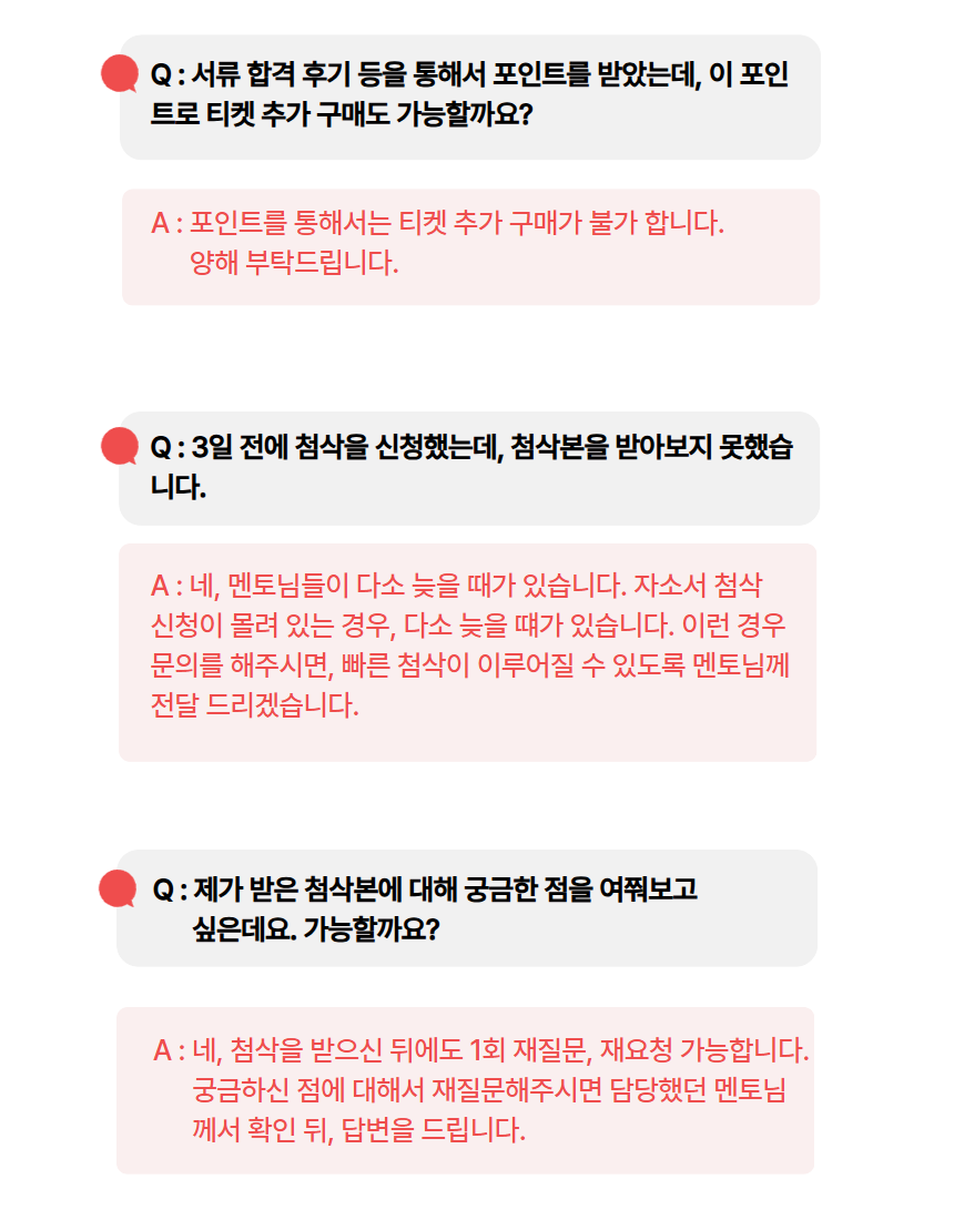 qna