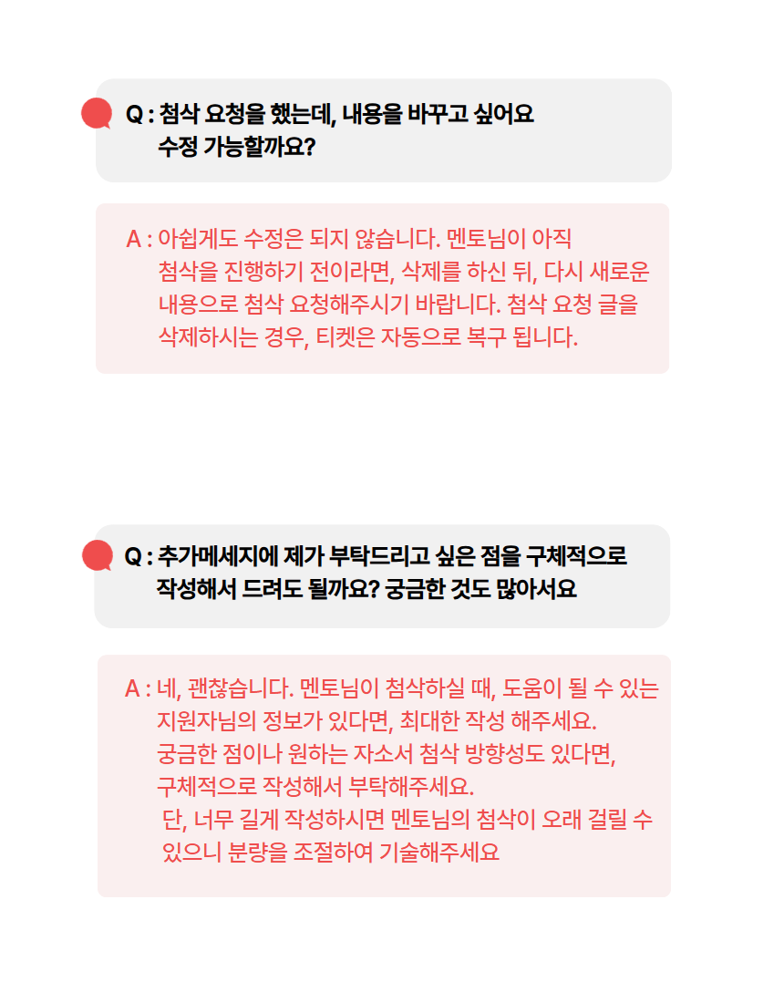 qna
