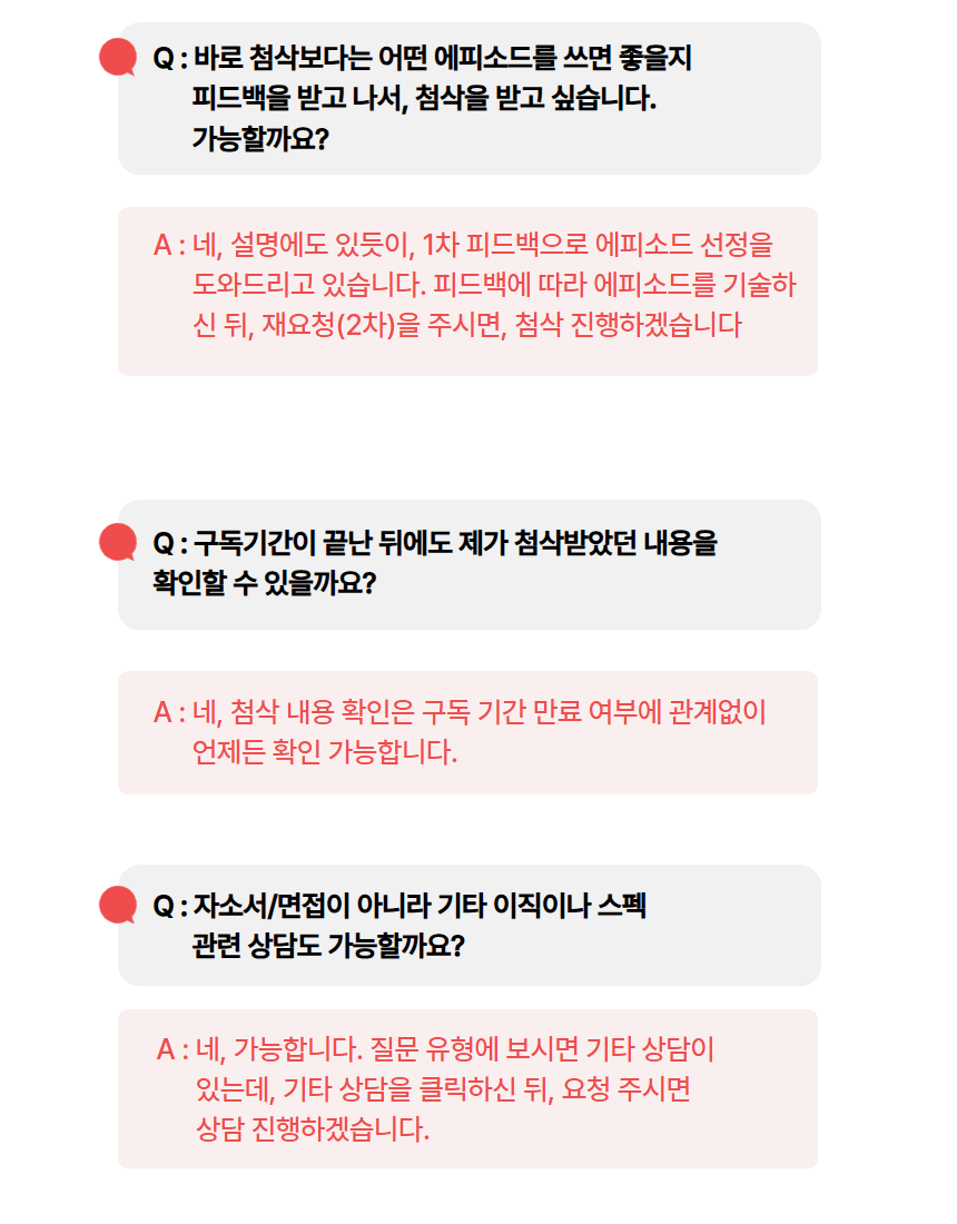 qna
