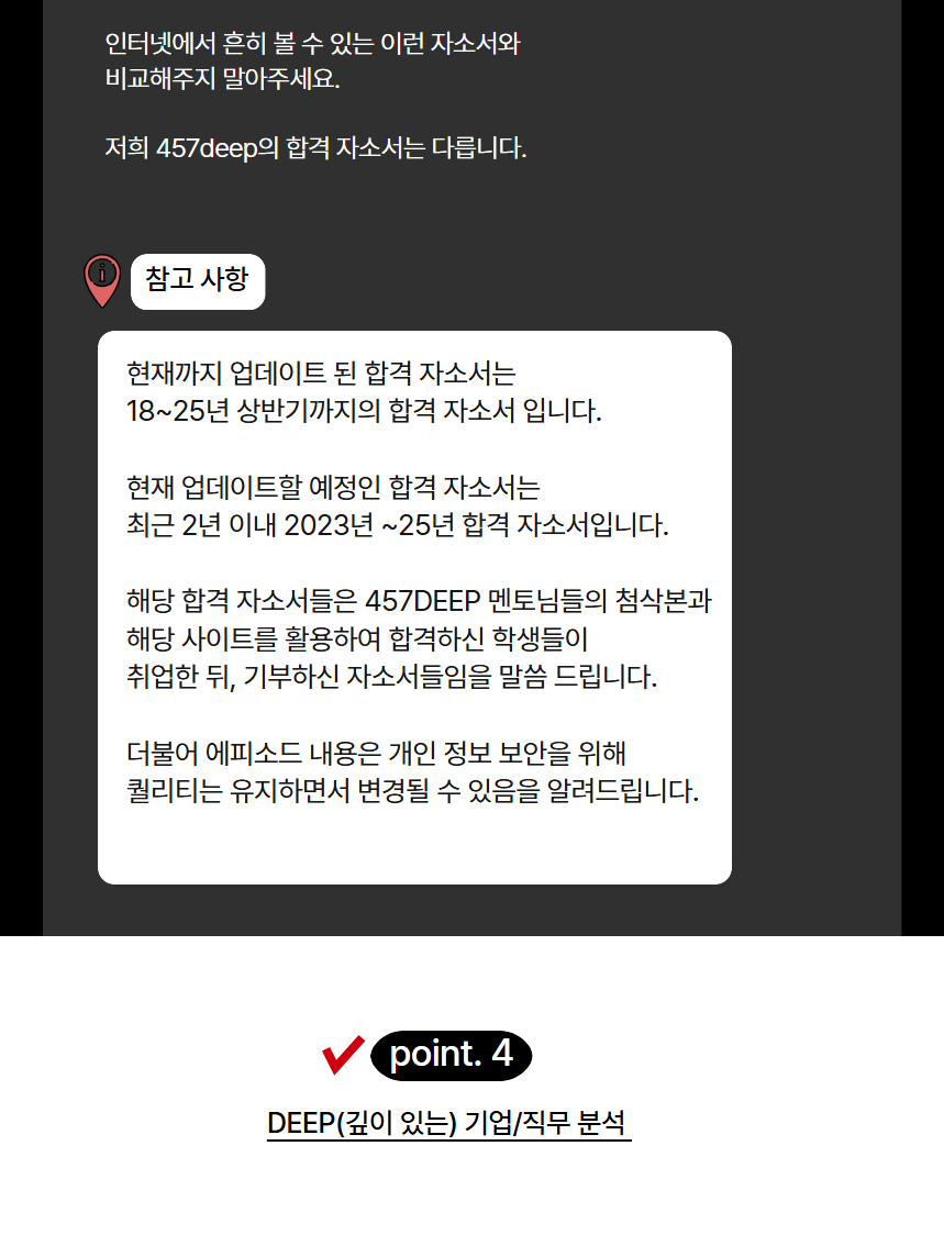 상세페이지
