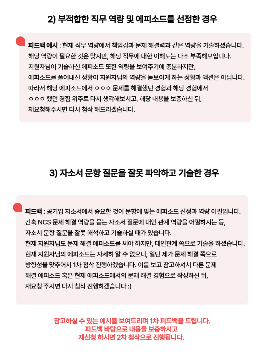 상세페이지