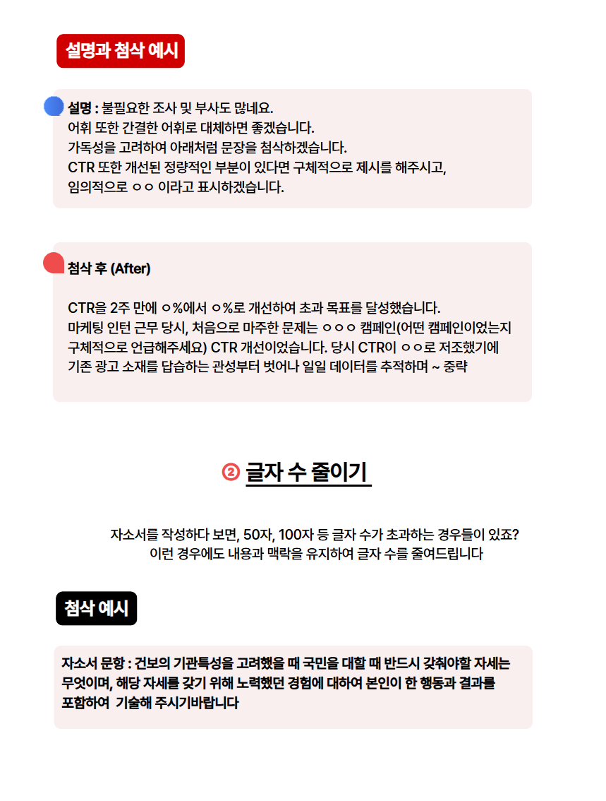 상세페이지