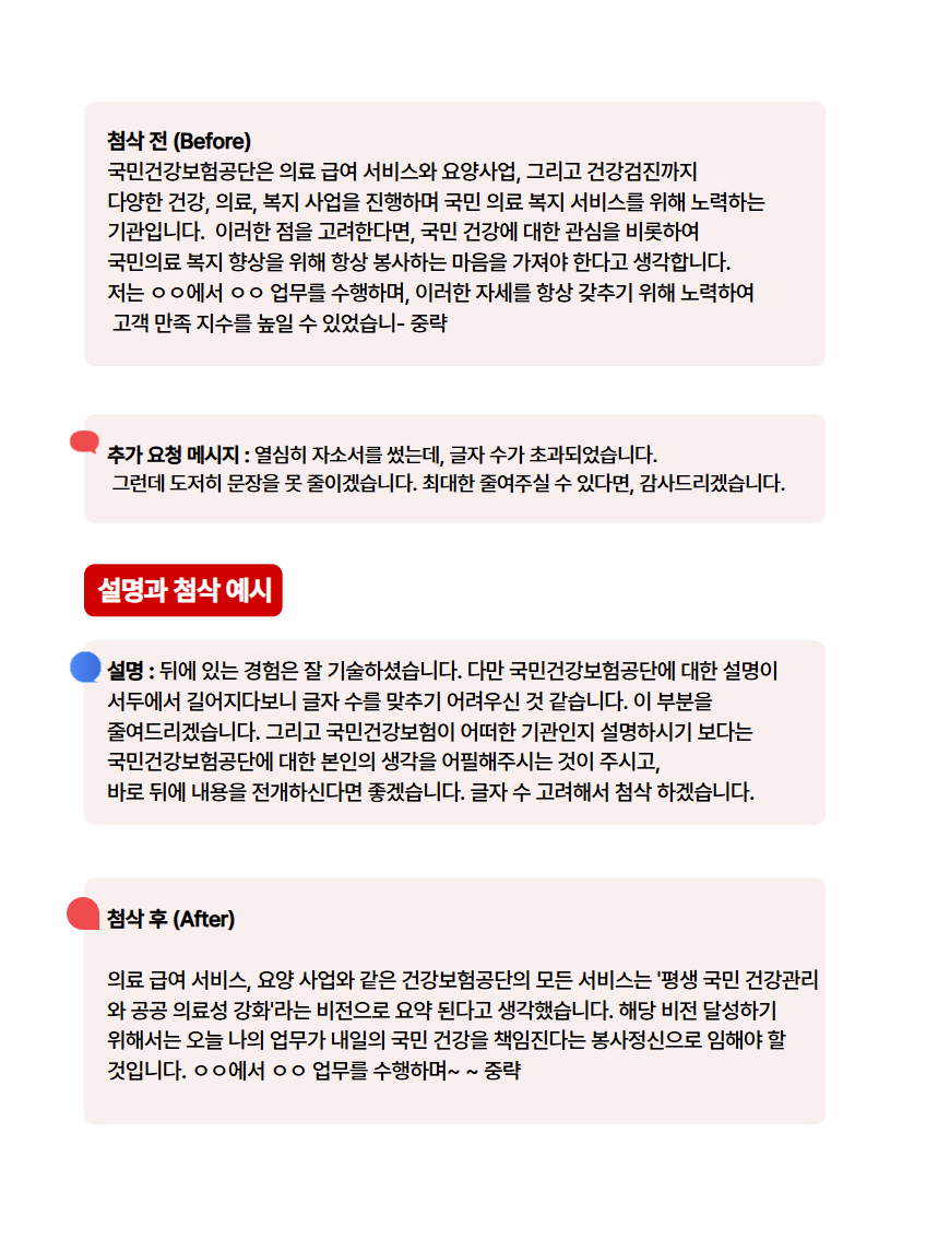 상세페이지