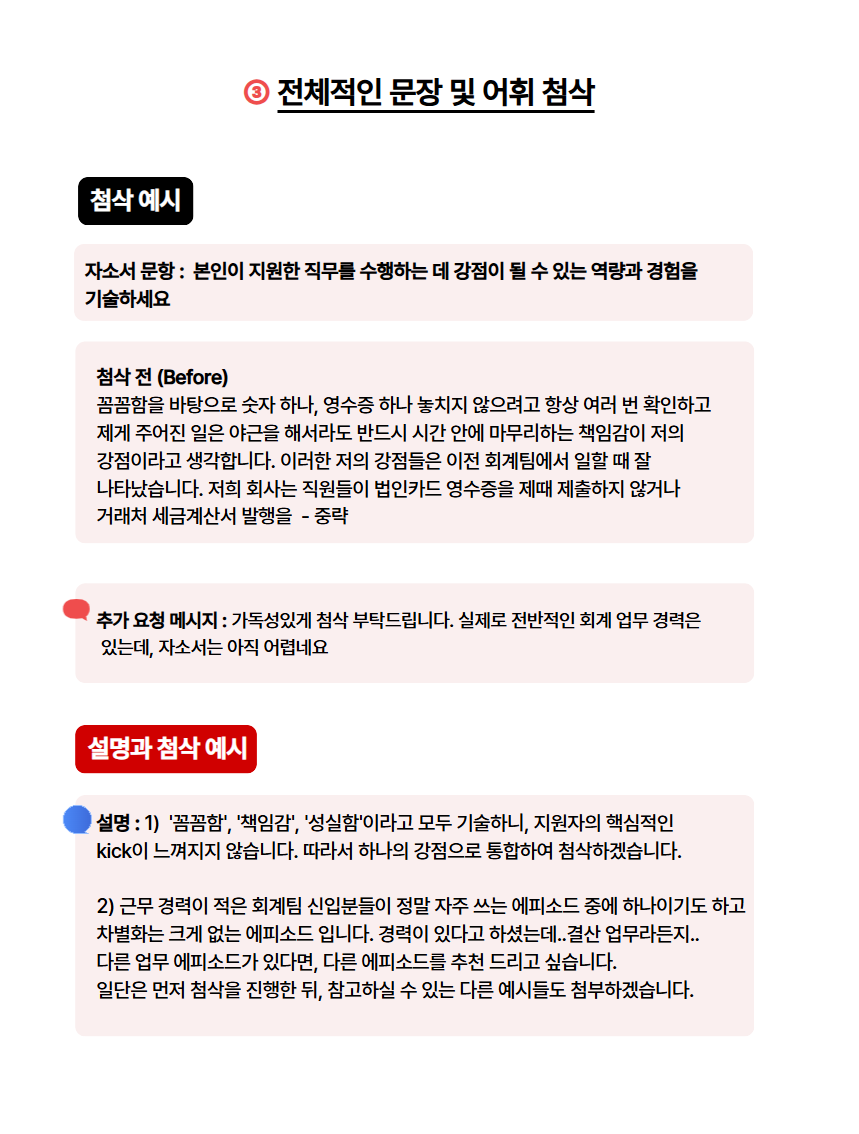 상세페이지