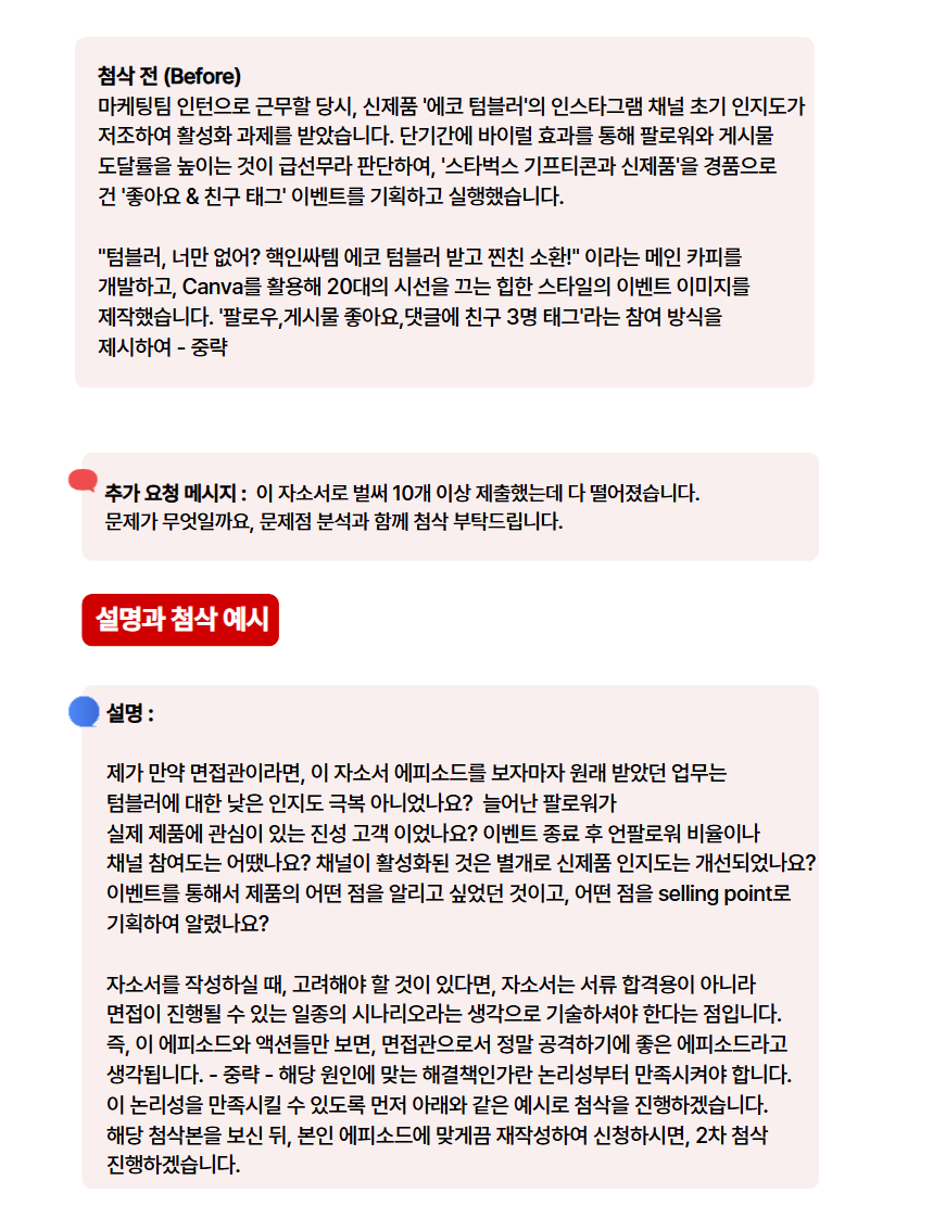상세페이지