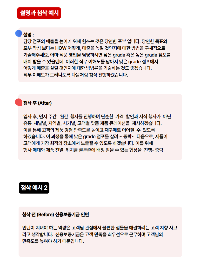 상세페이지