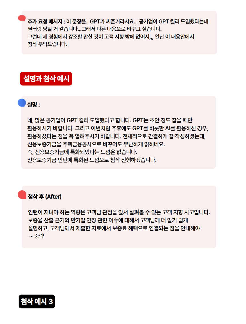 상세페이지