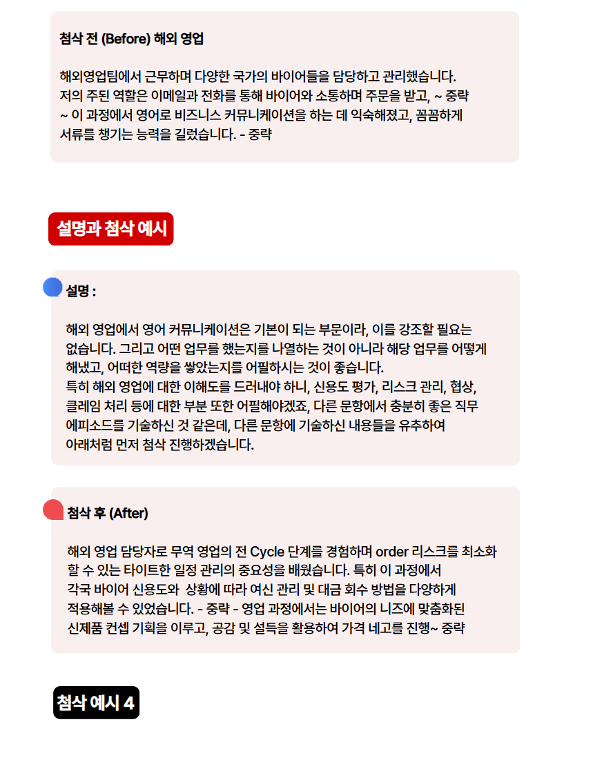 상세페이지