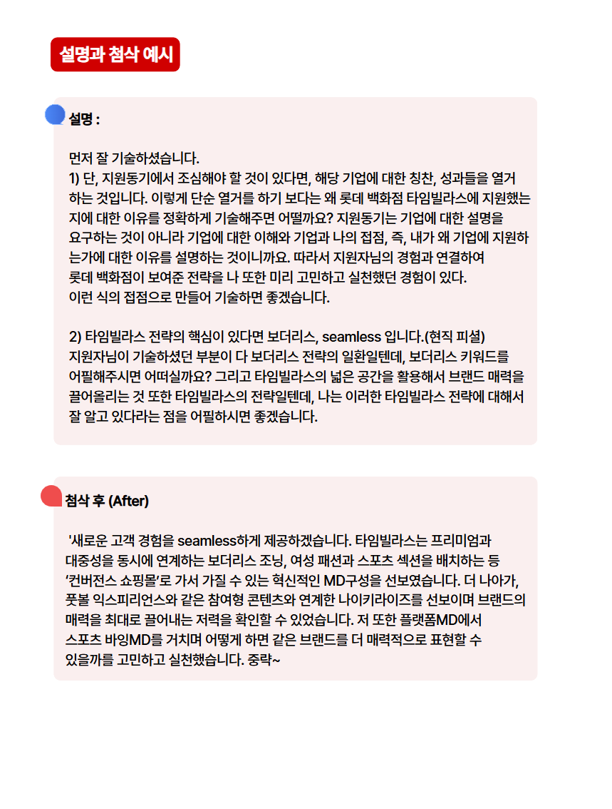 상세페이지