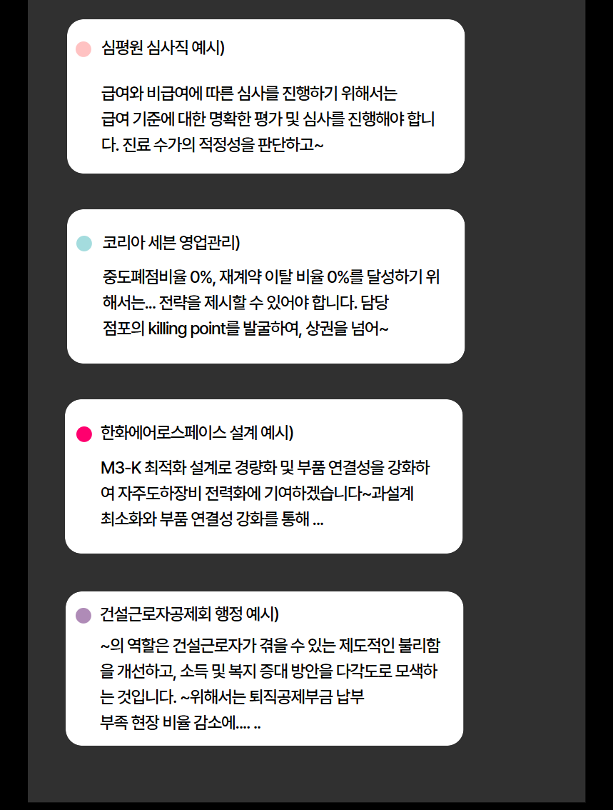 상세페이지